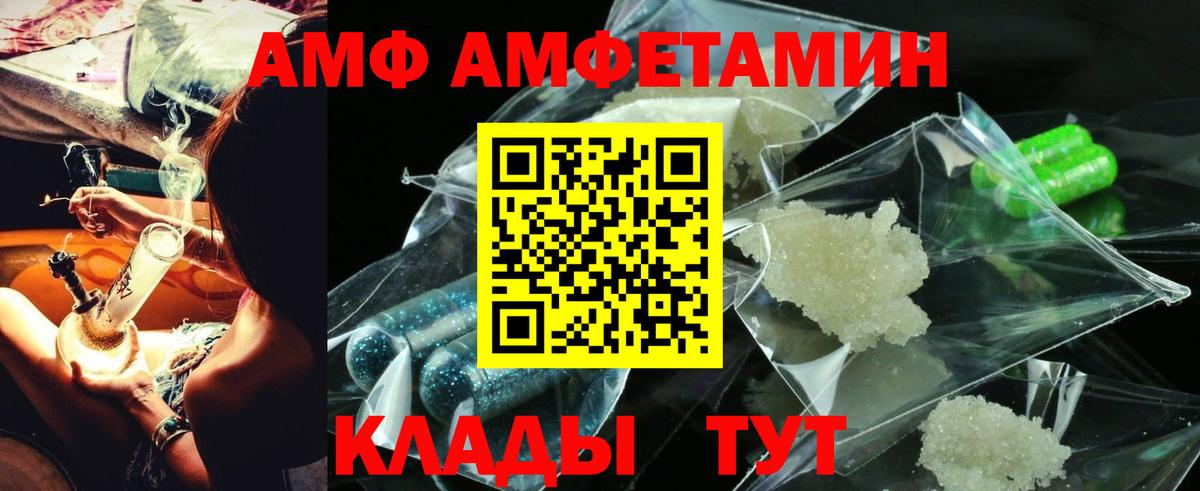 Амфетамин 98% Жигулёвск
