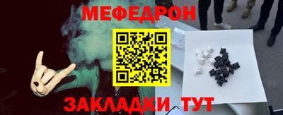 круглые Краснокаменск