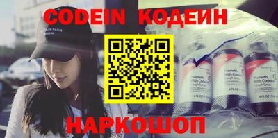 спайс Краснодар