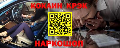 спайс Краснодар