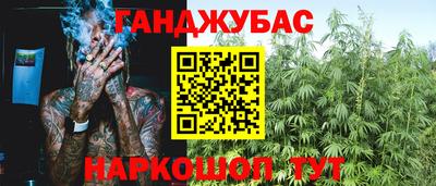 дурь Краснознаменск
