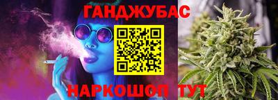 дурь Краснознаменск