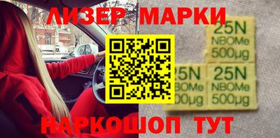 дурь Краснознаменск