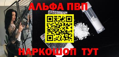 спайс Краснодар