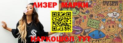 спайс Краснодар