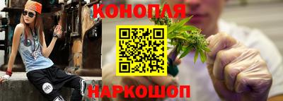 спайс Краснодар