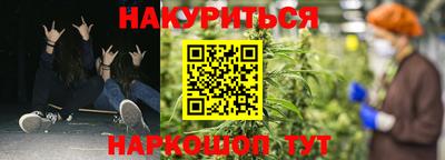 спайс Краснодар