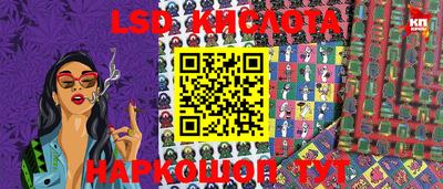 дурь Краснознаменск