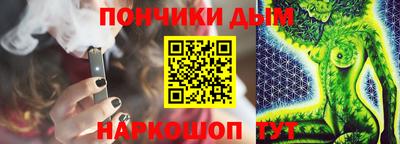 дурь Краснознаменск