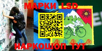 спайс Краснодар