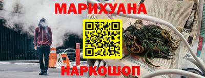 дурь Краснознаменск