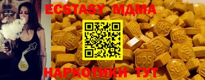 спайс Краснодар