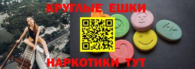 спайс Краснодар