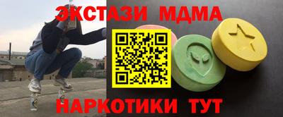 круглые Краснокаменск