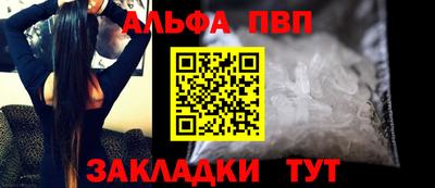 дурь Краснознаменск
