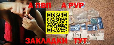 спайс Краснодар