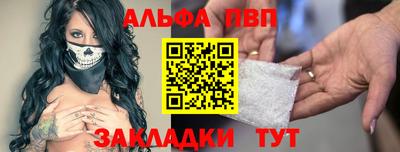 спайс Краснодар