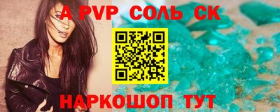 дурь Краснознаменск