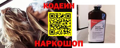 круглые Краснокаменск