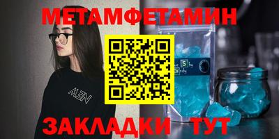 спайс Краснодар