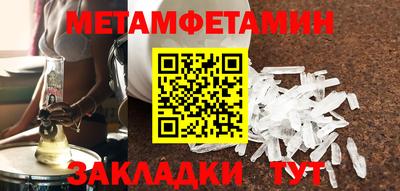 круглые Краснокаменск