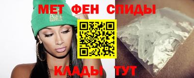 спайс Краснодар