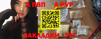 круглые Краснокаменск