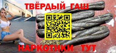 спайс Краснодар