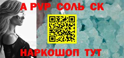 дурь Краснознаменск