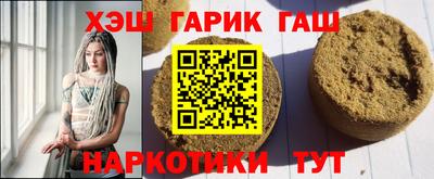 спайс Краснодар