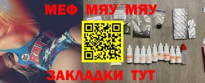 круглые Краснокаменск