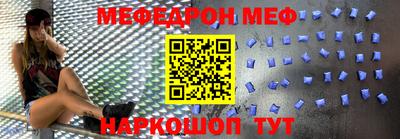 спайс Краснодар