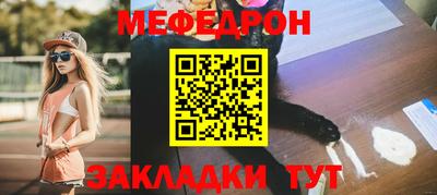 круглые Краснокаменск