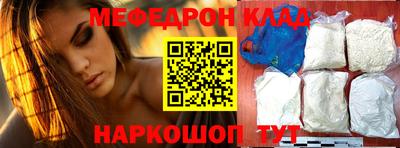 спайс Краснодар