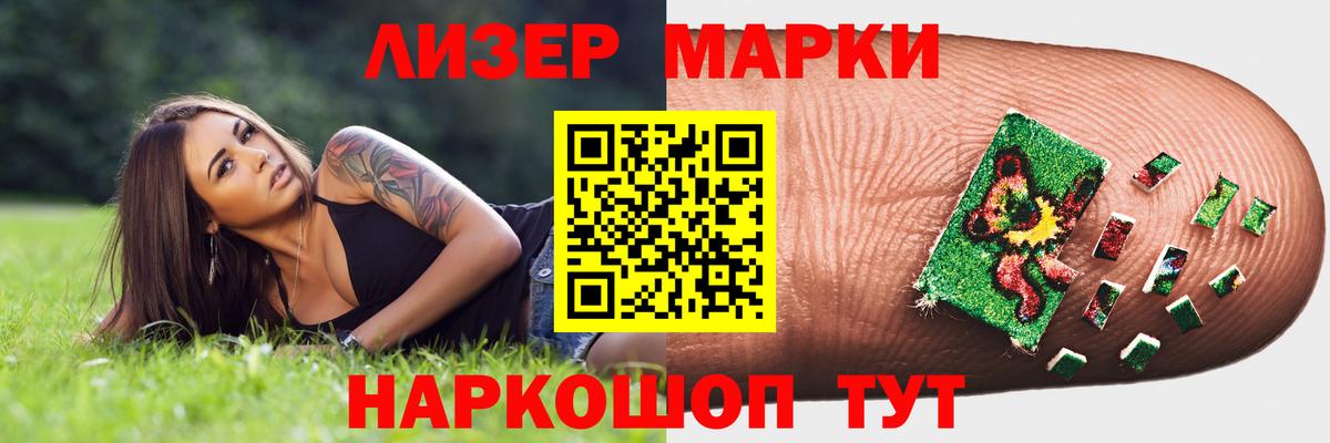 KRAKEN онион  Лсд 25 экстази кислота  Вход с VPN  Жигулёвск  LSD-25 экстази ecstasy  ЛСД экстази 