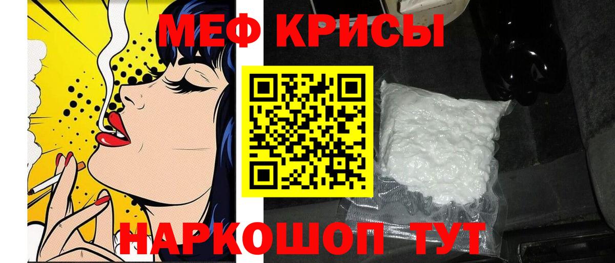 Жигулёвск  МЯУ-МЯУ  МЯУ-МЯУ  Вход с VPN  OMG рабочий сайт  МЕФ mephedrone  МЕФ кристаллы 