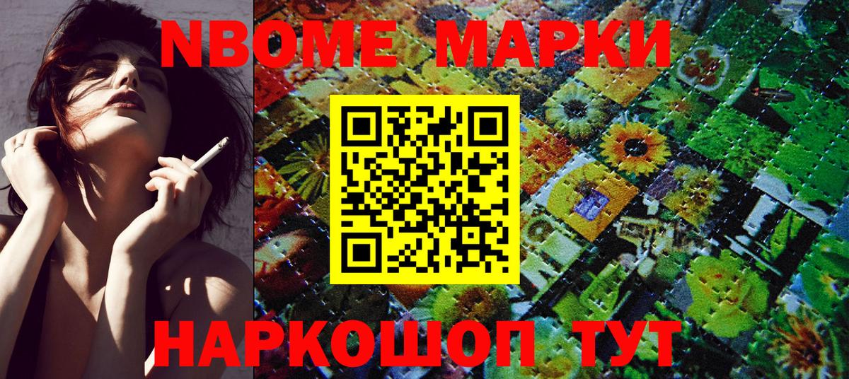 ГАШ Жигулёвск