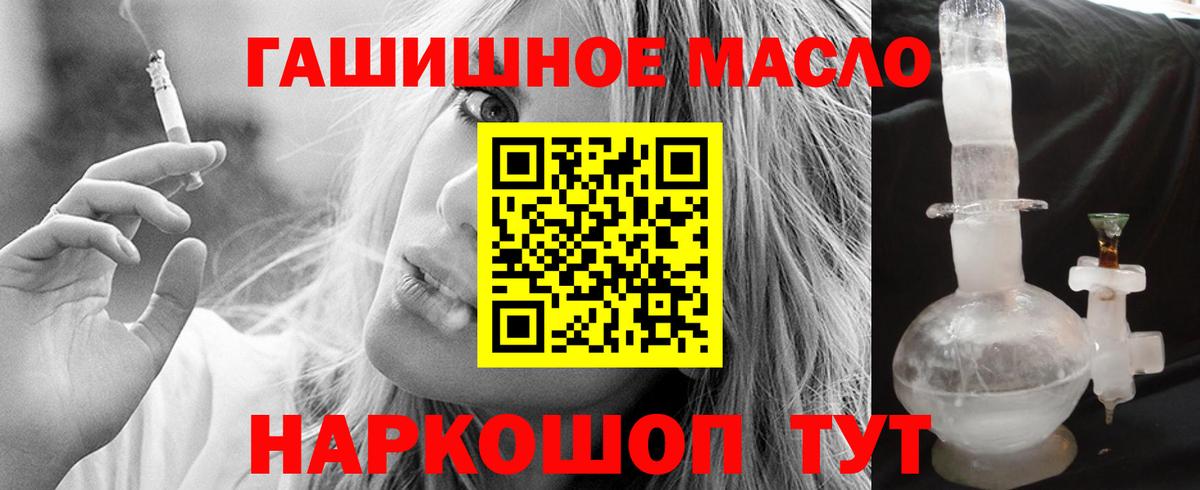 Жигулёвск  ТГК Wax  Вход с VPN  Дистиллят ТГК вейп с тгк 