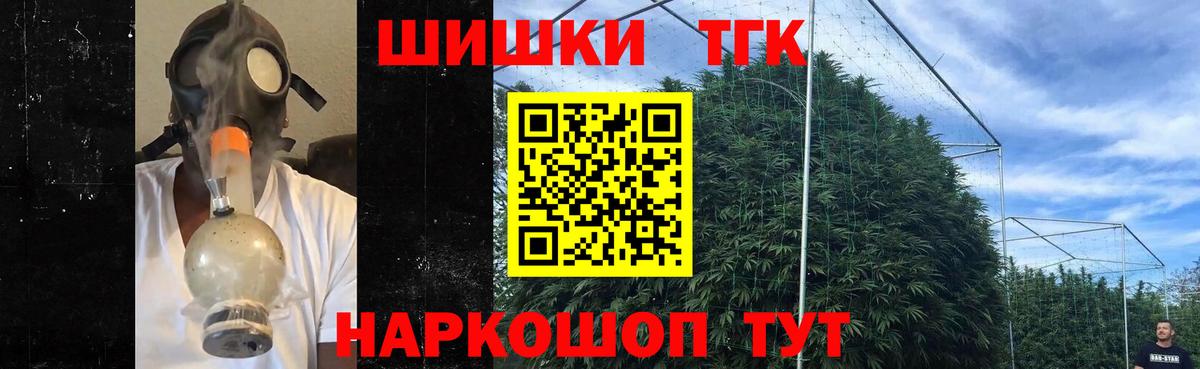 МАРИХУАНА Amnesia  Конопля конопля  Каннабис сатива  Жигулёвск  Вход с VPN 