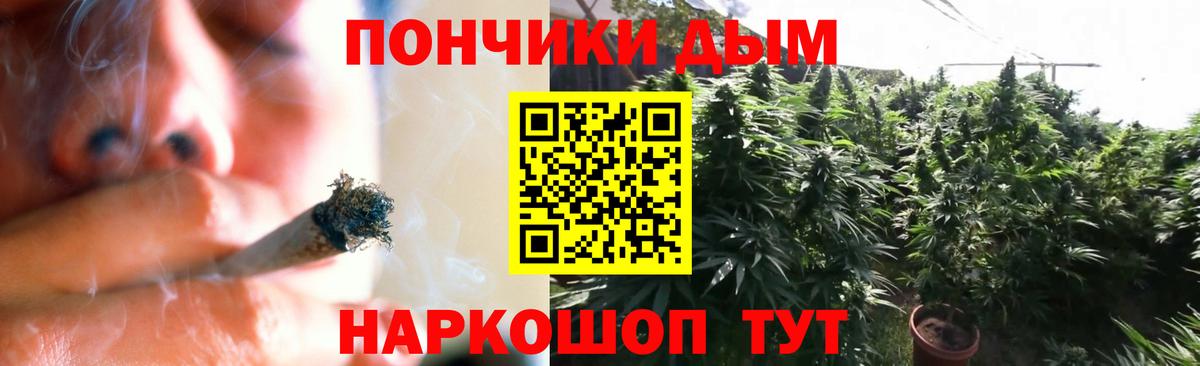 Канабис Ganja Жигулёвск